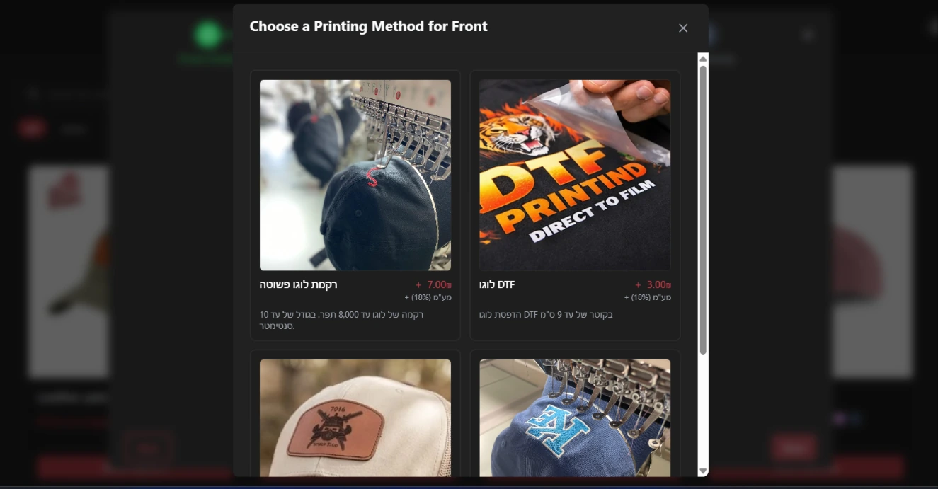 Offer your printing methods, your way. Show the printing methods available for each product and print location, including an image, description and price. Customers can choose embroidery, DTF, screen printing or another method and understand exactly what they are ordering.
